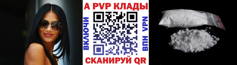 darknet телеграм  закладки  Мыски  Alfa_PVP СК КРИС 