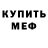 Кетамин VHQ AlekseY YakimkiN