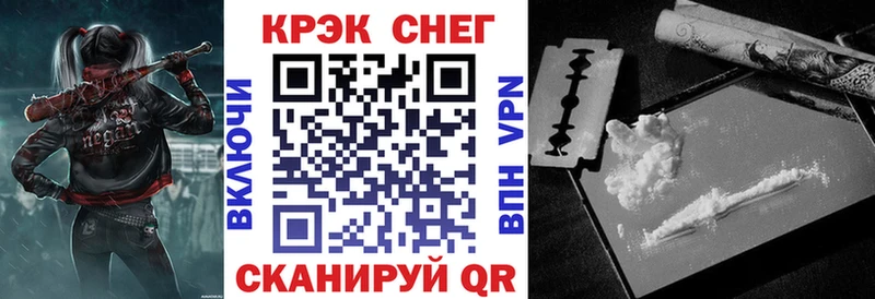 Кокаин VHQ  хочу   Мыски 