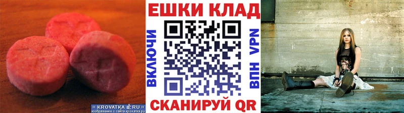OMG как войти  Мыски  Экстази Cube 