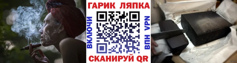 Гашиш убойный  Мыски 