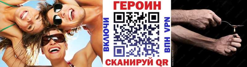 ГЕРОИН белый  блэк спрут онион  Мыски  закладка 