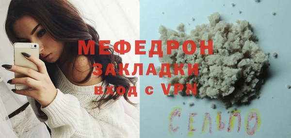 тгк Бугульма