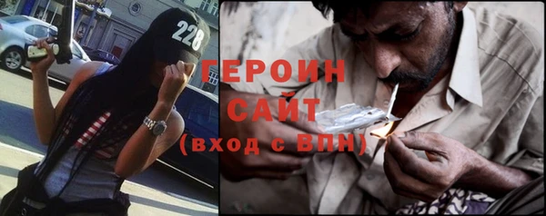 бошки Бронницы