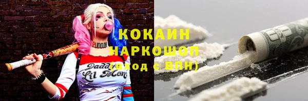 тгк Бугульма