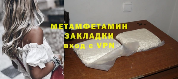 бошки Бронницы
