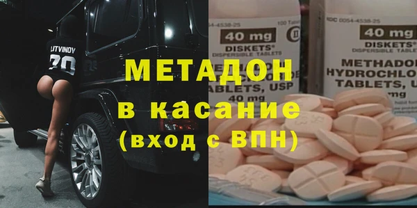 бошки Бронницы