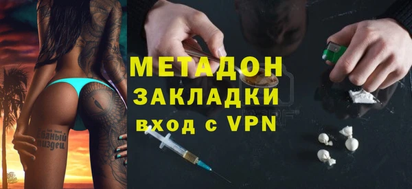 тгк Бугульма