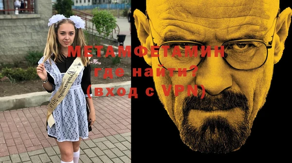 тгк Бугульма