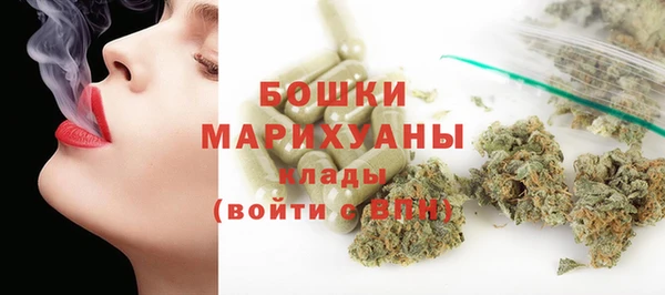 тгк Бугульма
