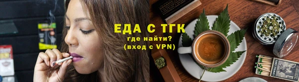тгк Бугульма