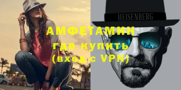 бошки Бронницы