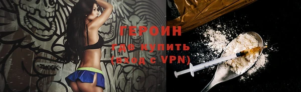 бошки Бронницы