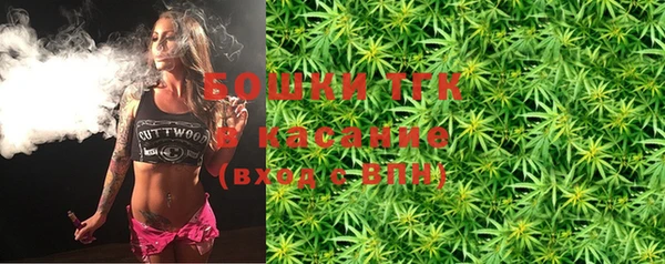 тгк Бугульма