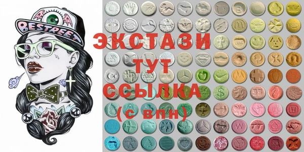 тгк Бугульма