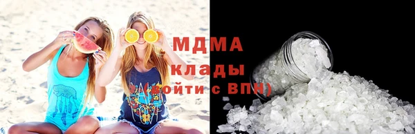 тгк Бугульма