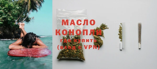 тгк Бугульма