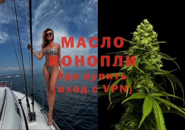 тгк Бугульма