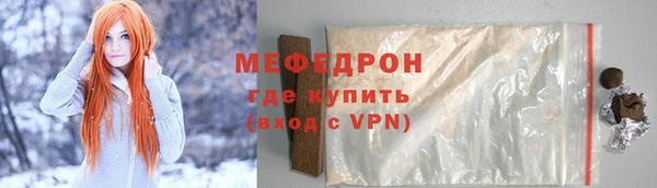 мдпв Бородино