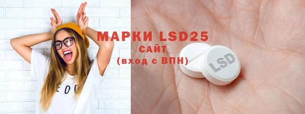 тгк Бугульма