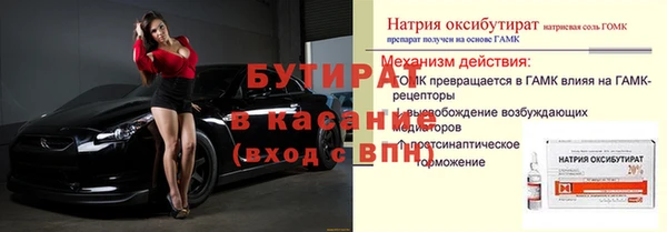 герыч Карпинск