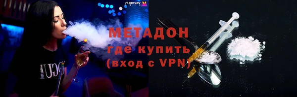 тгк Бугульма