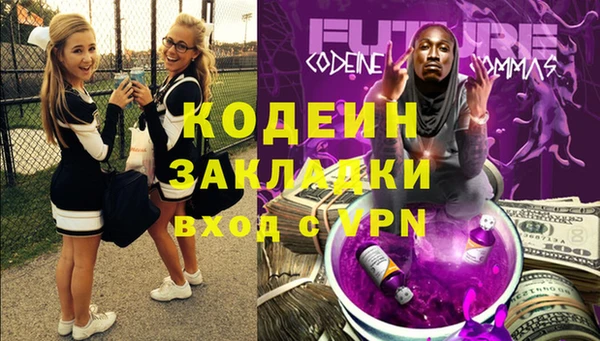 тгк Бугульма