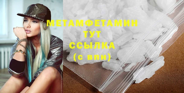бошки Бронницы