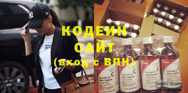 бошки Бронницы