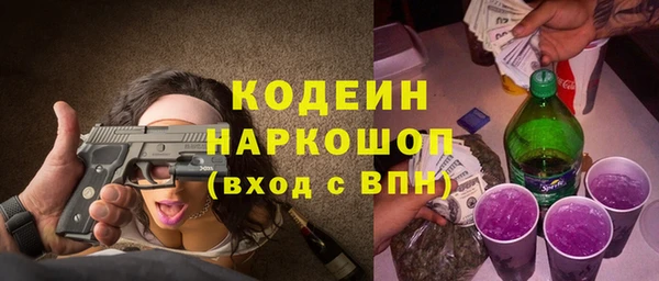тгк Бугульма