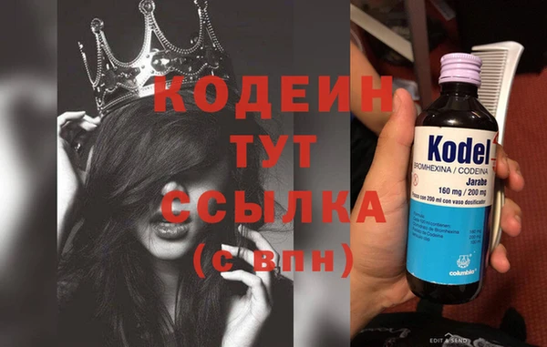 тгк Бугульма