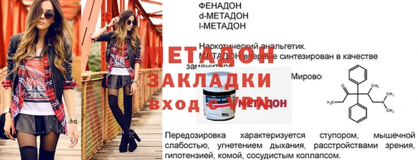 бошки Бронницы