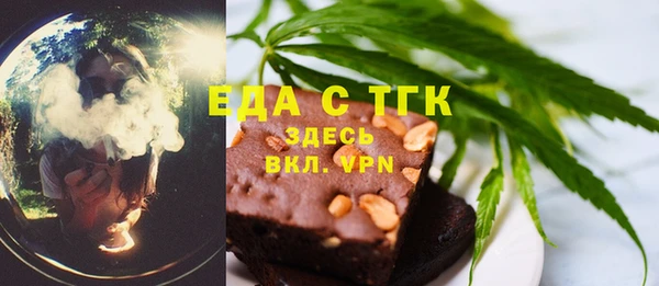 тгк Бугульма