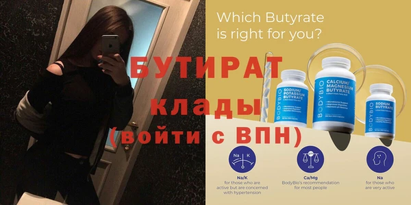 мдпв Бородино