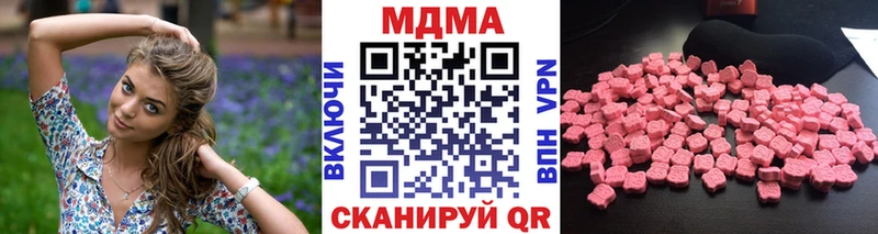МДМА Molly Мыски
