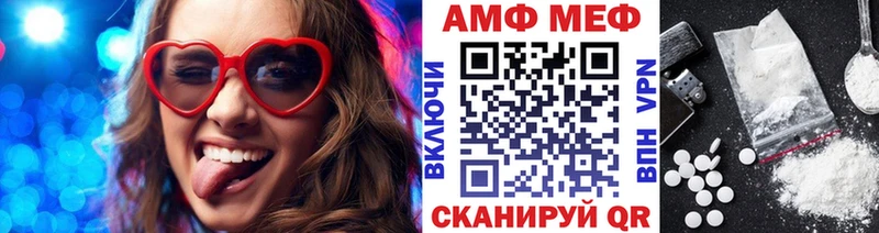 Первитин винт  Мыски 