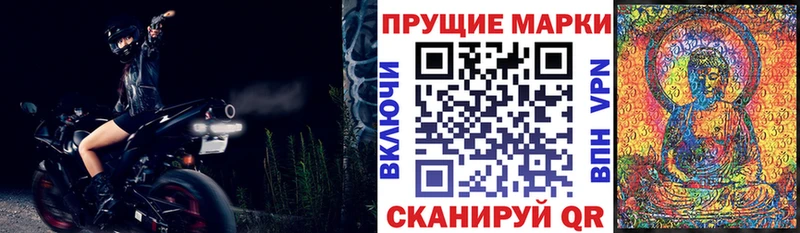 закладки  hydra   Марки 25I-NBOMe 1500мкг  Мыски 