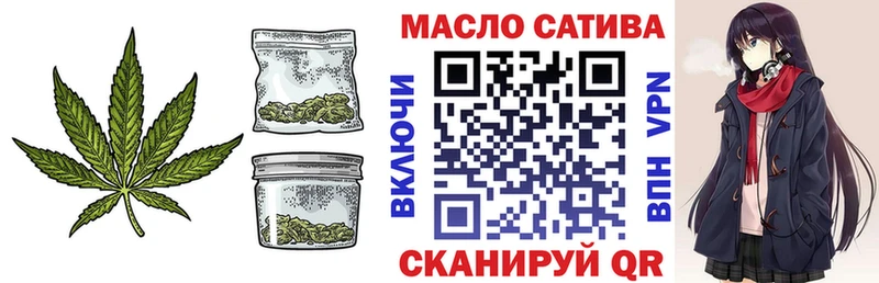 ТГК вейп  blacksprut зеркало  Мыски 